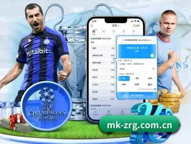 MK体育资讯中心 APP