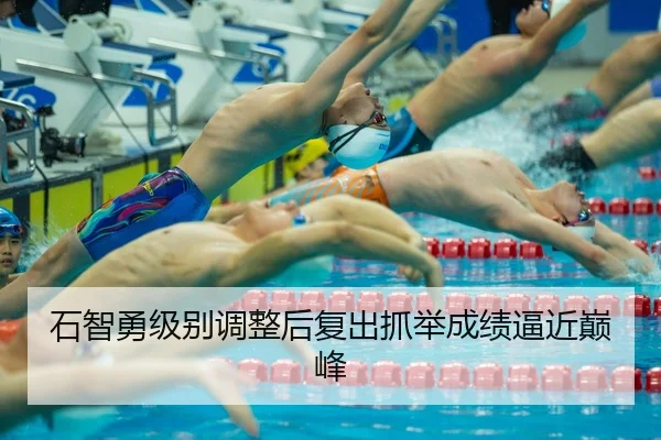 shi-zhi-yong-ji-bie-tiao-zheng-hou-fu-chu-zhua-ju-cheng-ji-bi-jin-dian-feng-2-686.jpg